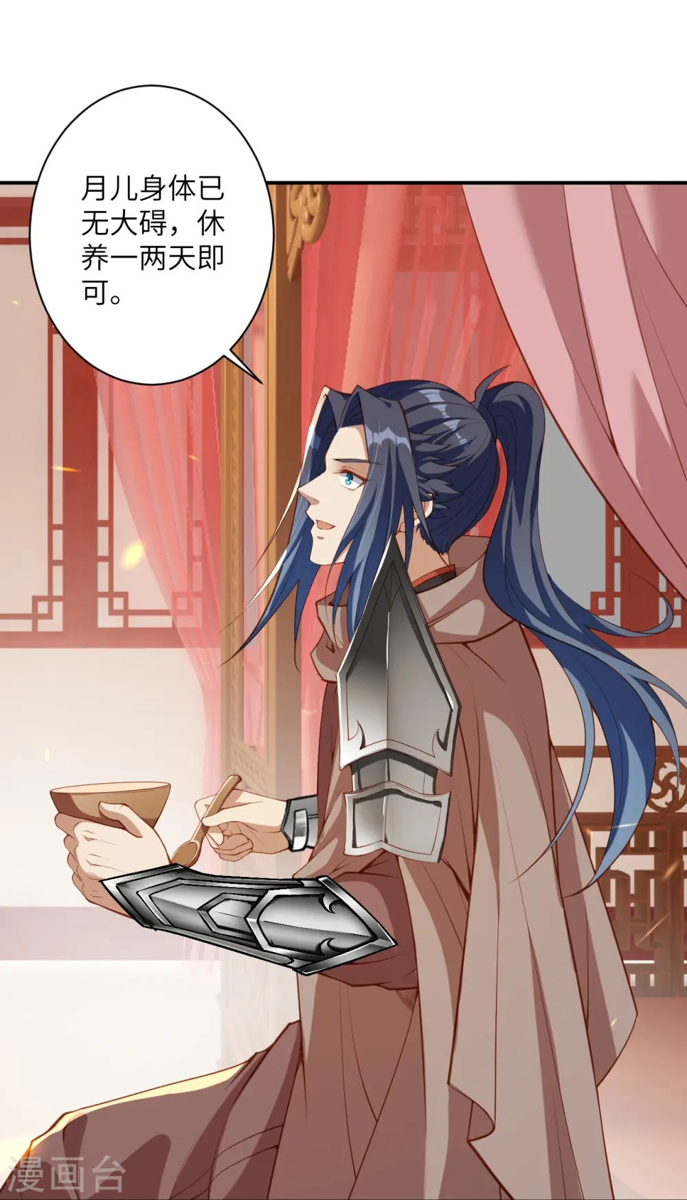 第388话 冰雪仙宫之危16