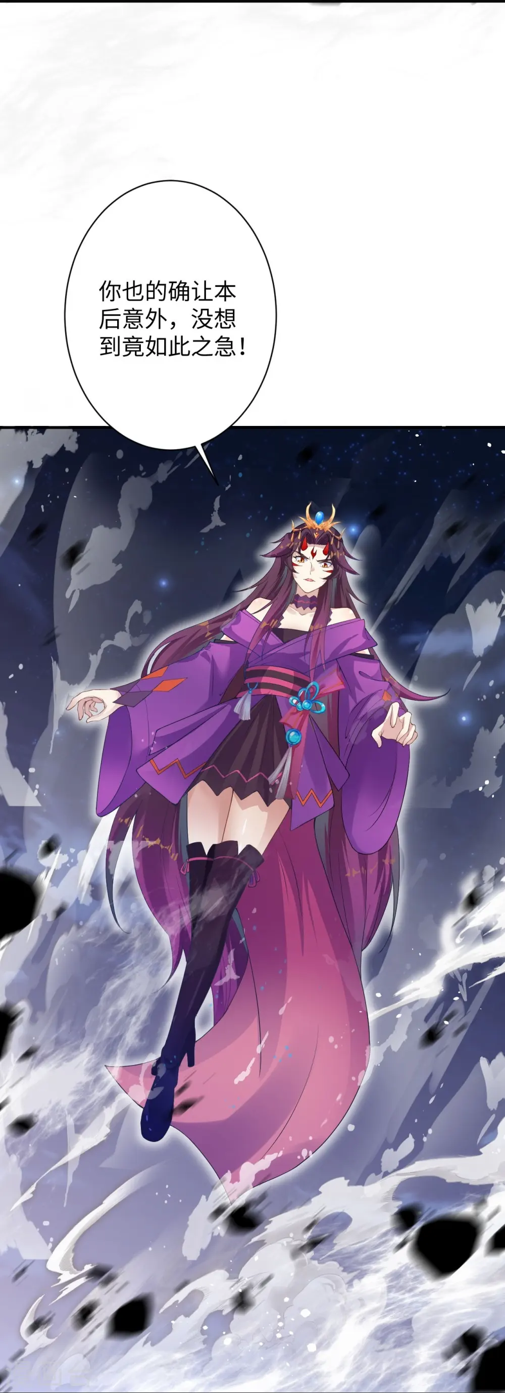 第369话 妖皇剑13