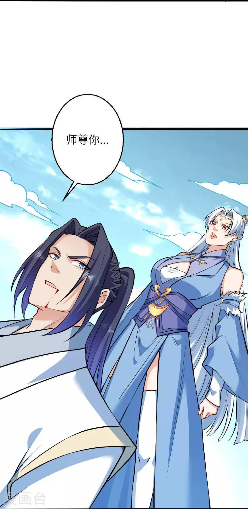 第620话 破境42