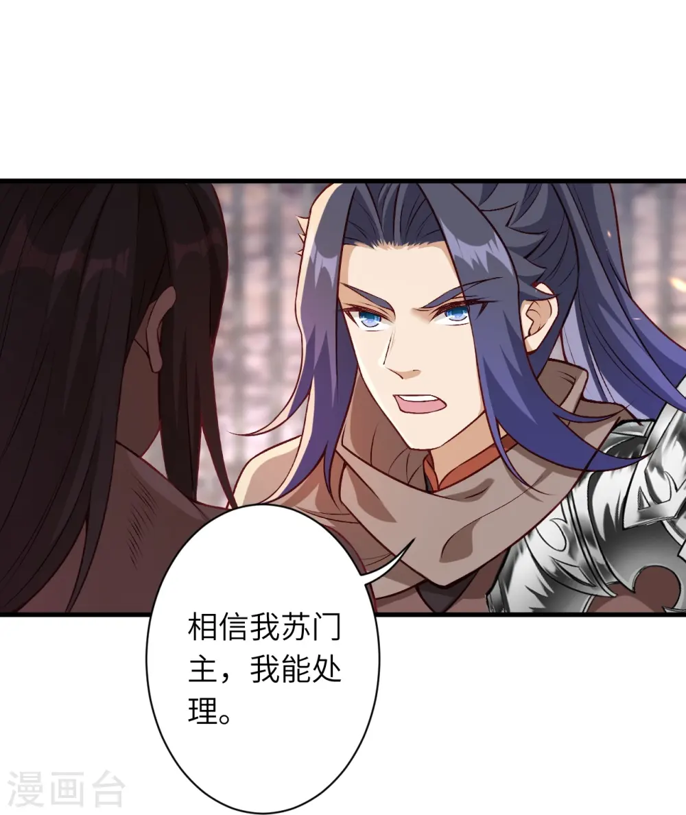 第523话 一个月55