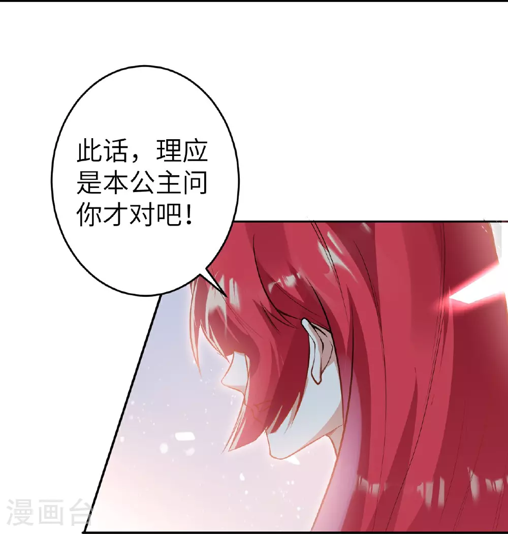 第625话 要吃小孩了31