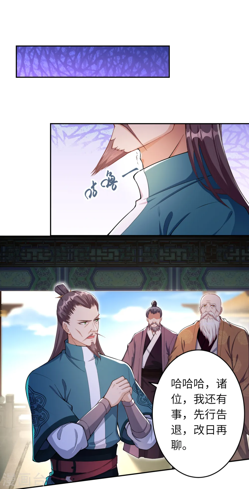 第345话 五级帝君，恐怖如斯38