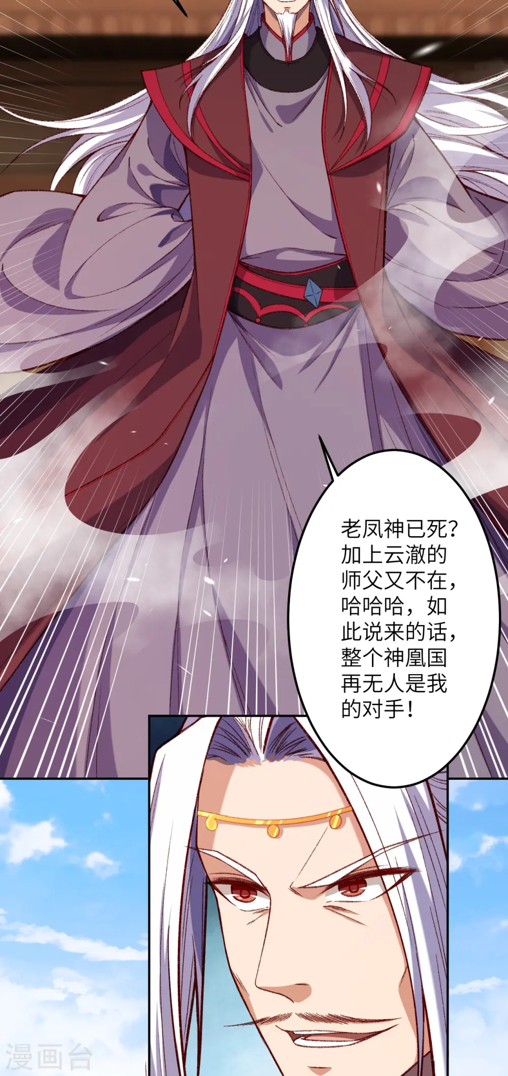 第492话 我还有好多事情没做呢48