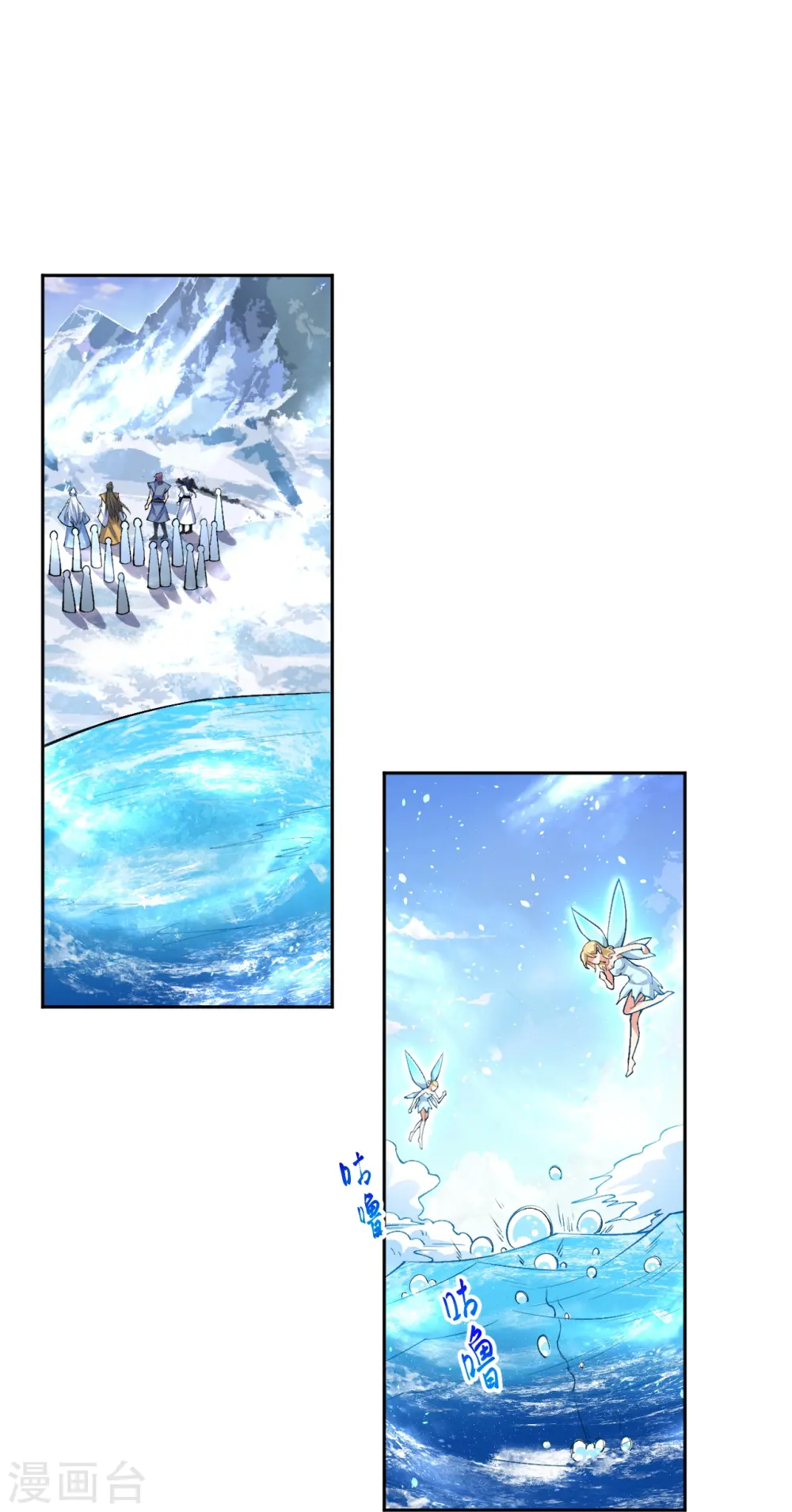 第566话 低调行事17