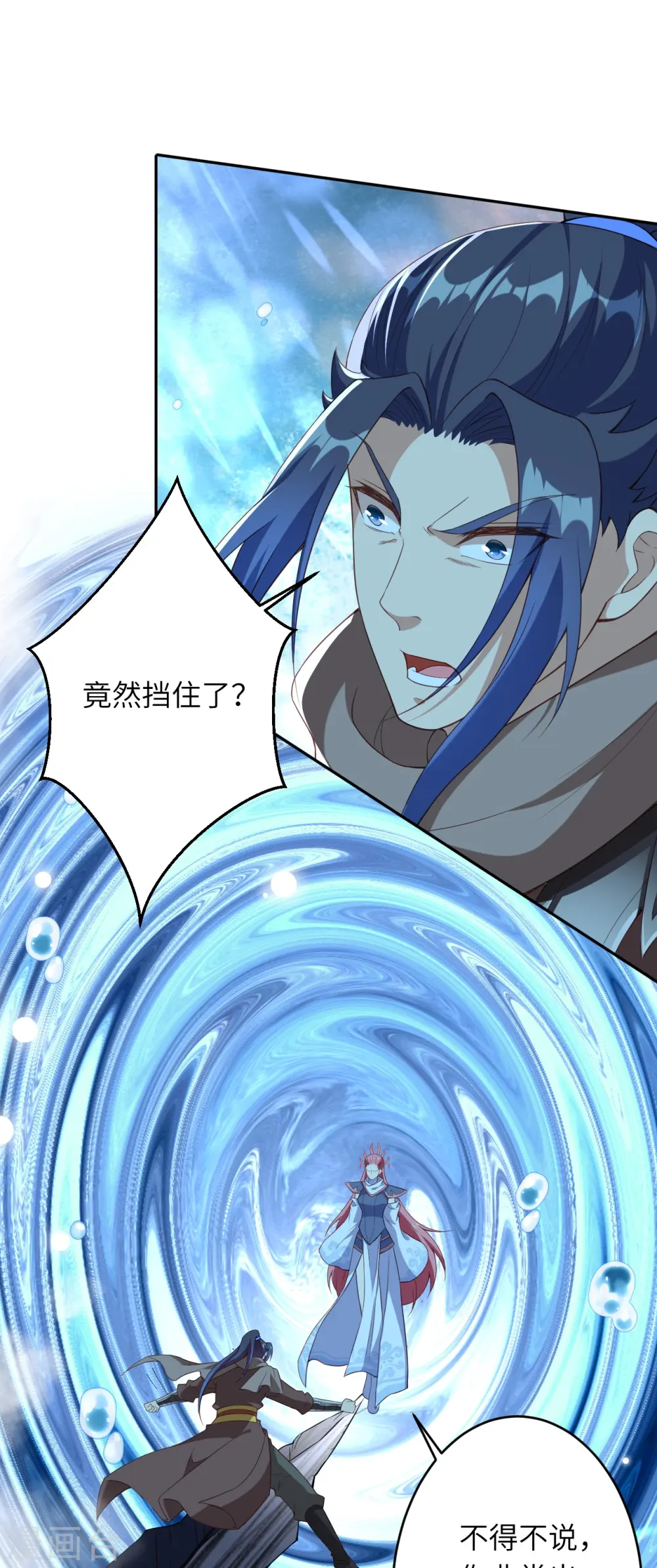 第434话 神玄手37