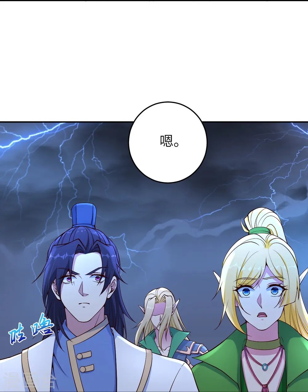 第385话 杀无赦12