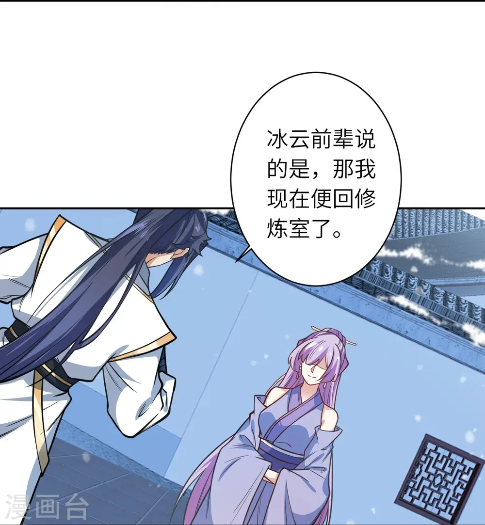 第556话 给我撑住啊35
