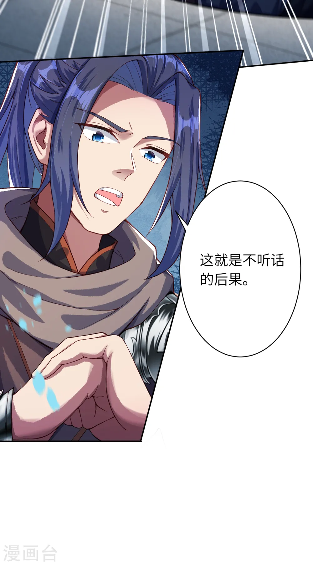 第331话 云萧，学会了吗？11