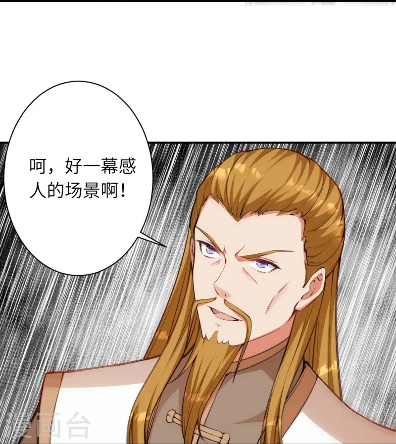 第461话 危难之局56