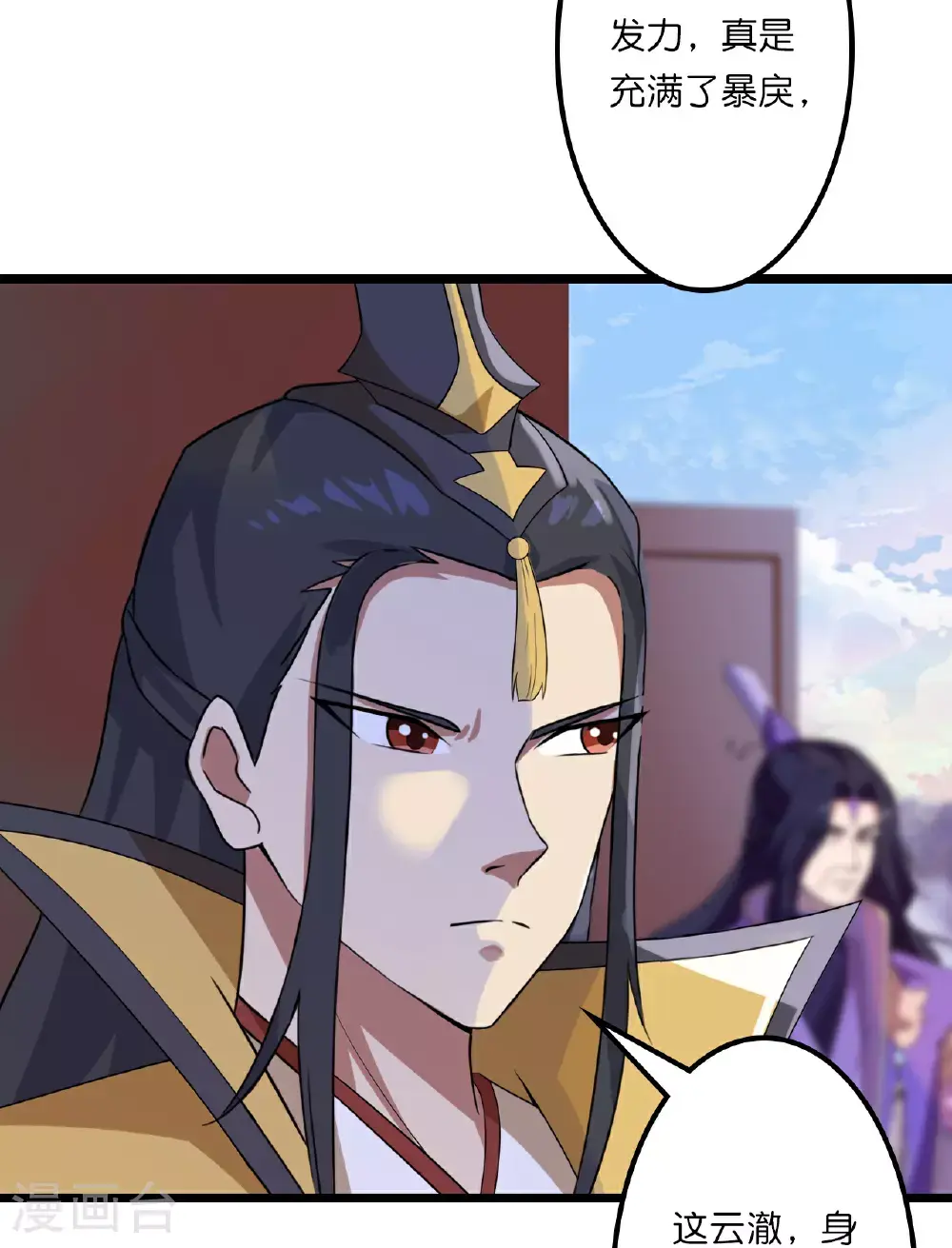 第643话 再战洛长安31