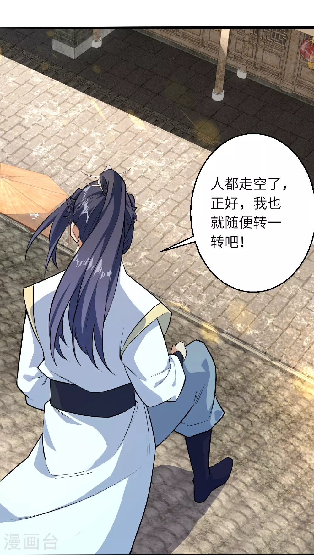 第626话 阿打51
