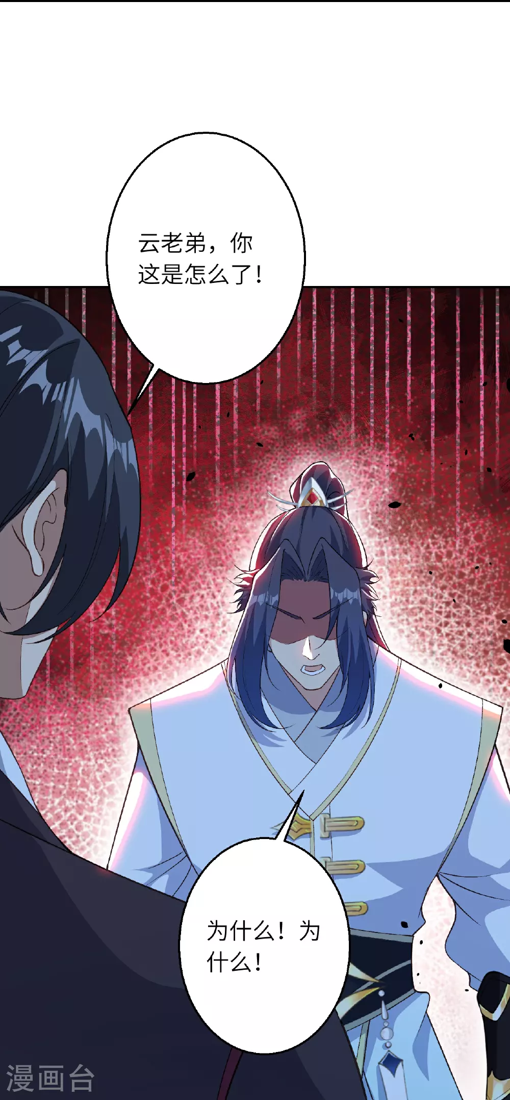 第628话 萧兄，助我28