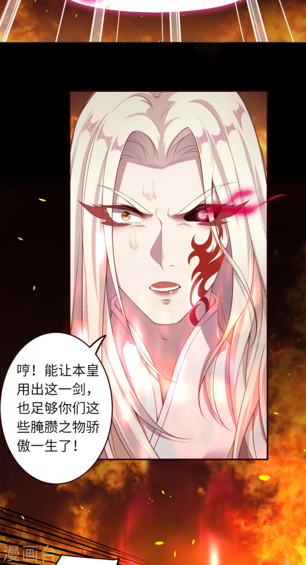 第322话 当杀5