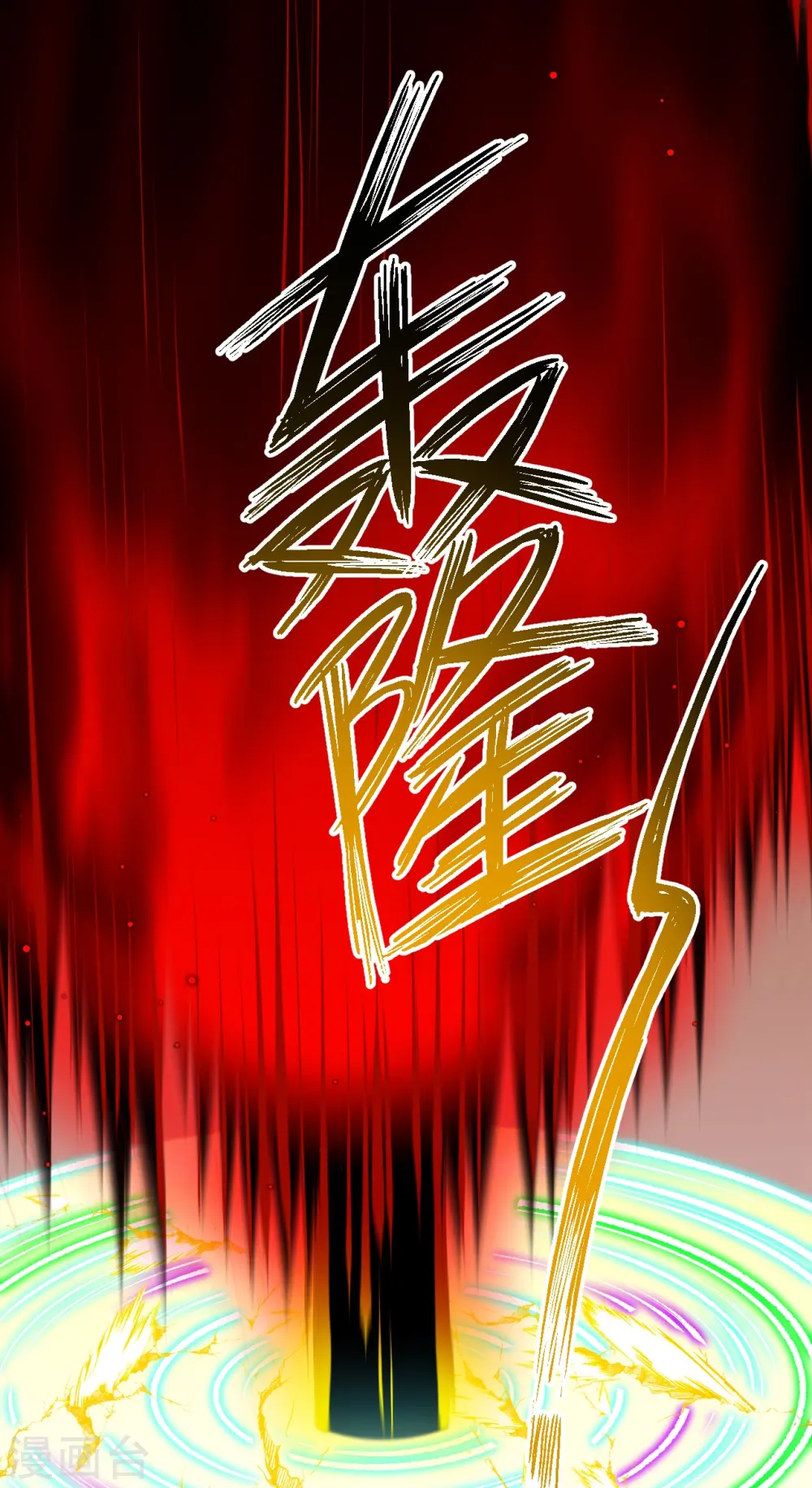 第504话 众志成城55