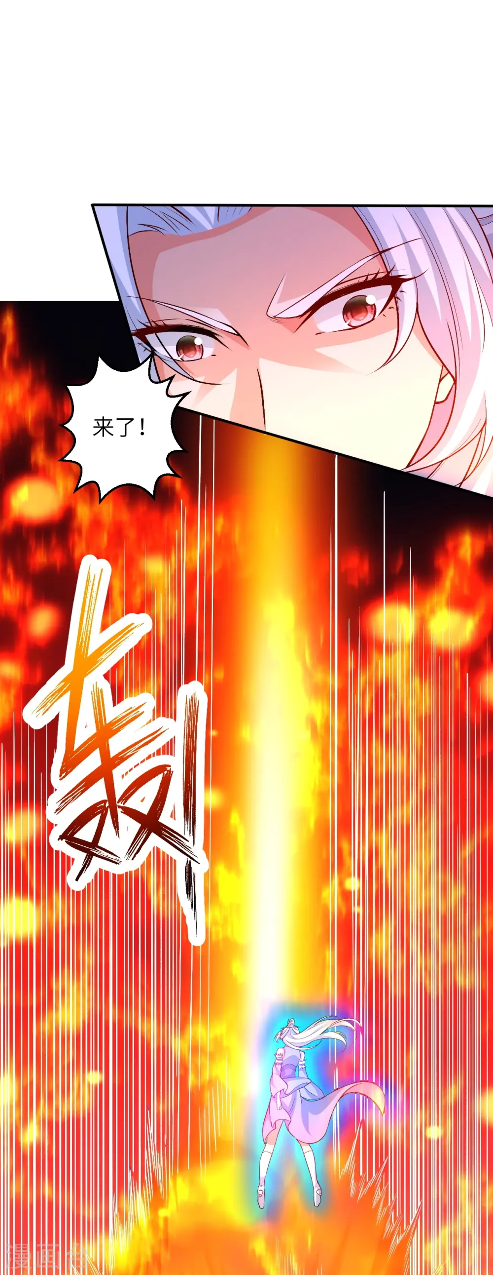 第590话 出发56