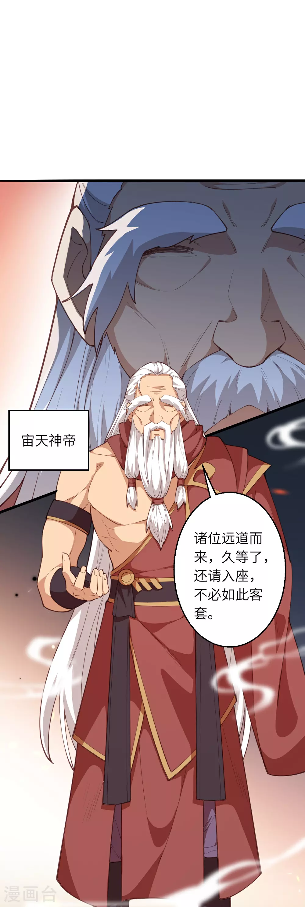 第632话 悉数登场26