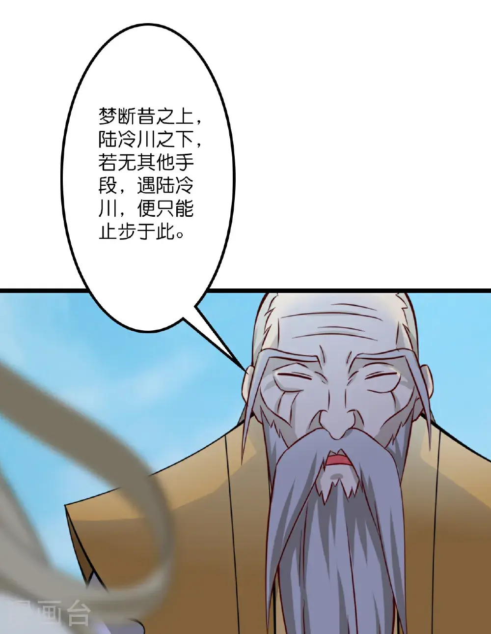 第647话 云澈胜出49