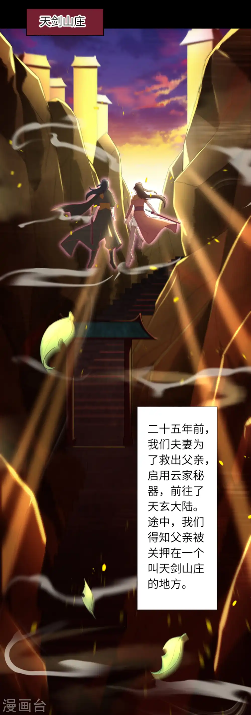 第332话 血亲互换11