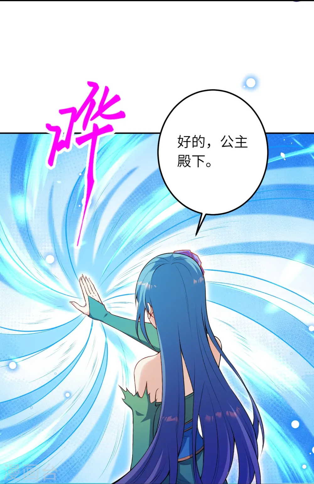 第491话 后手12