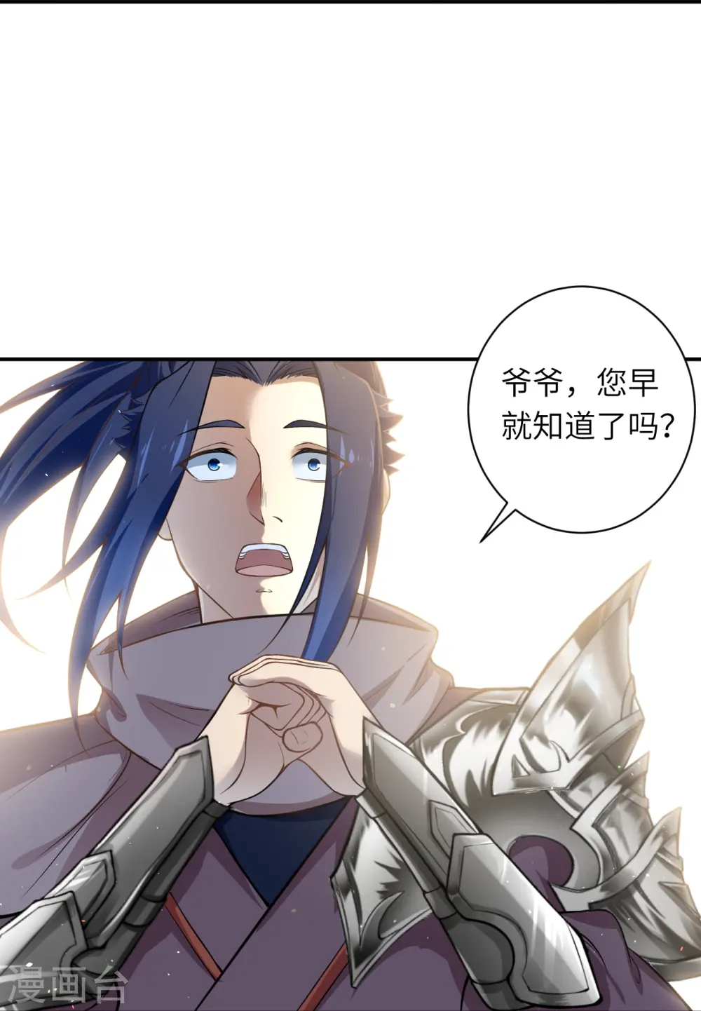 第545话 神秘的身世50
