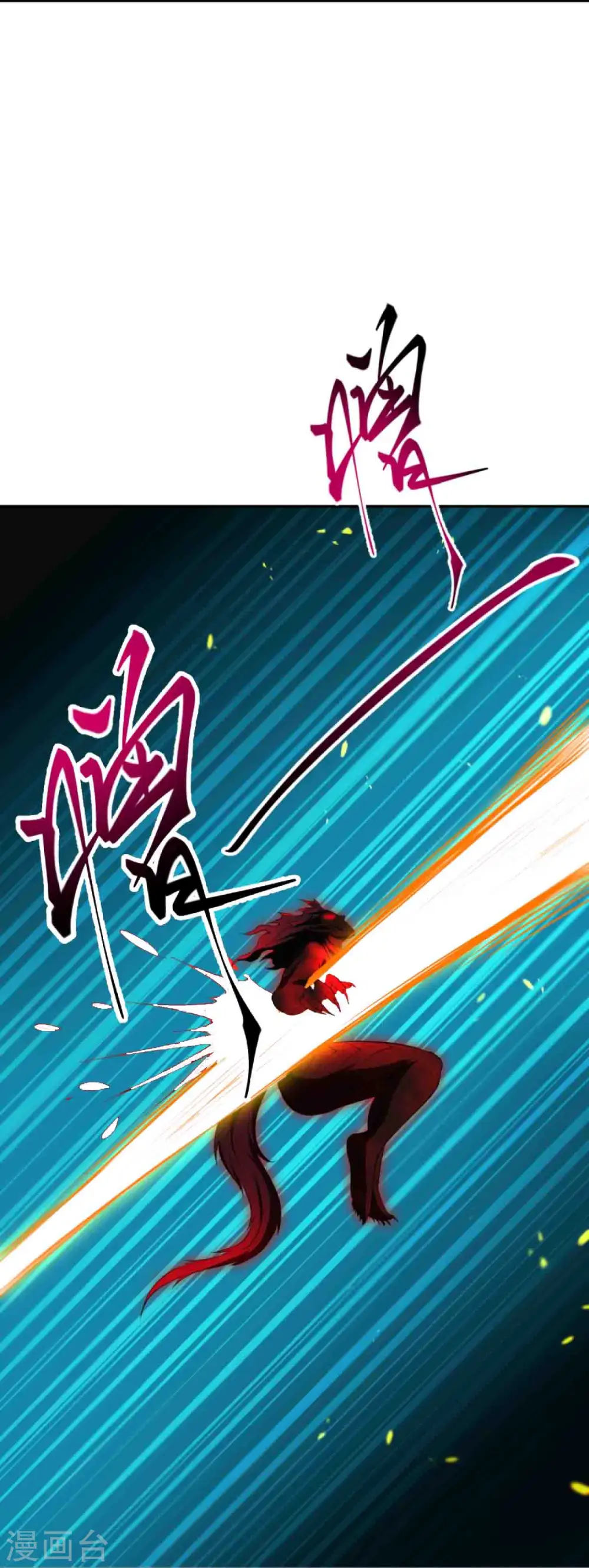 第369话 妖皇剑63