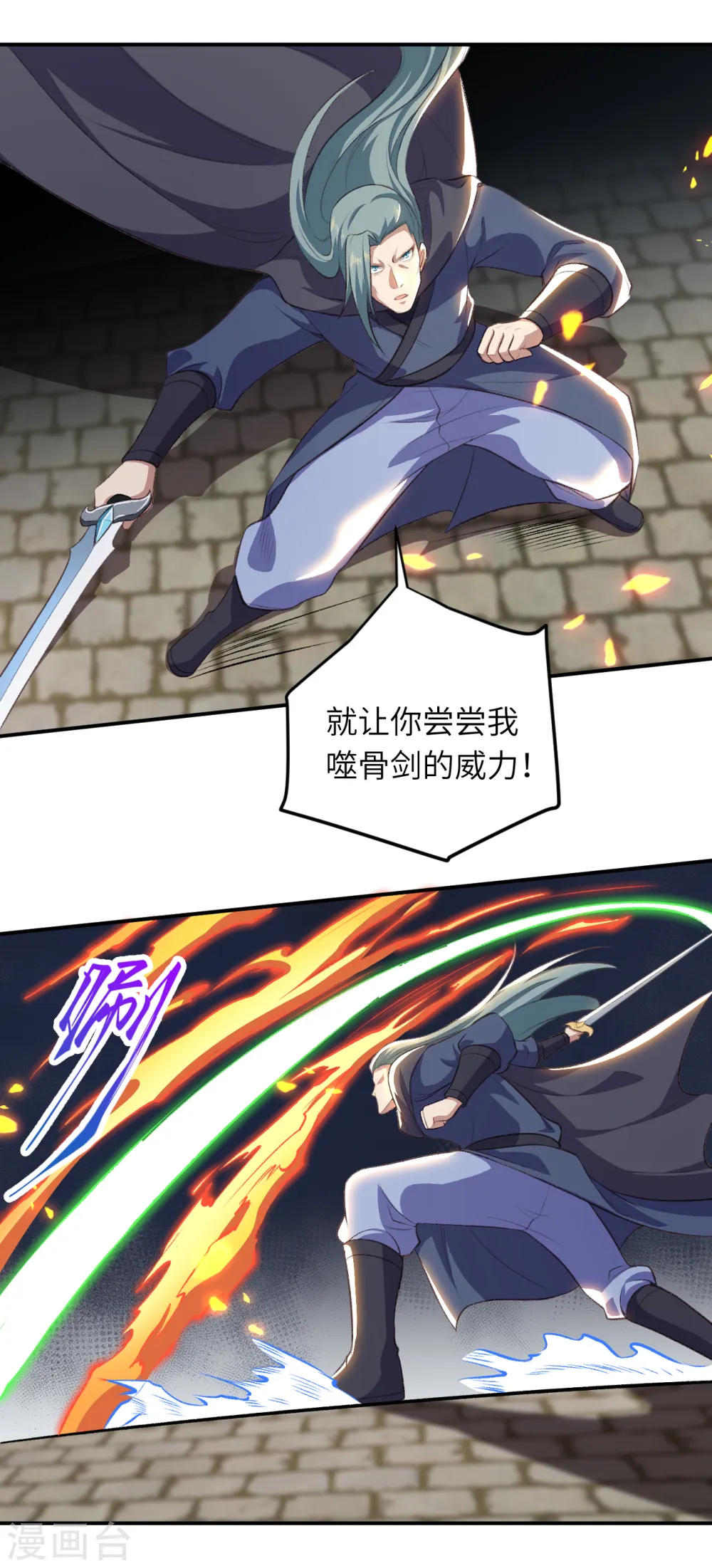 第356话 这就离谱5