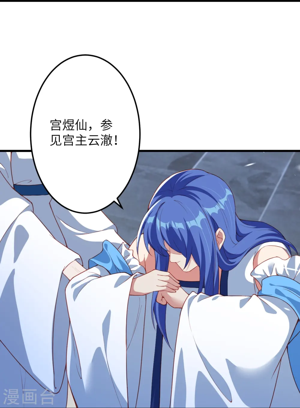 第389话 夏元霸突破42