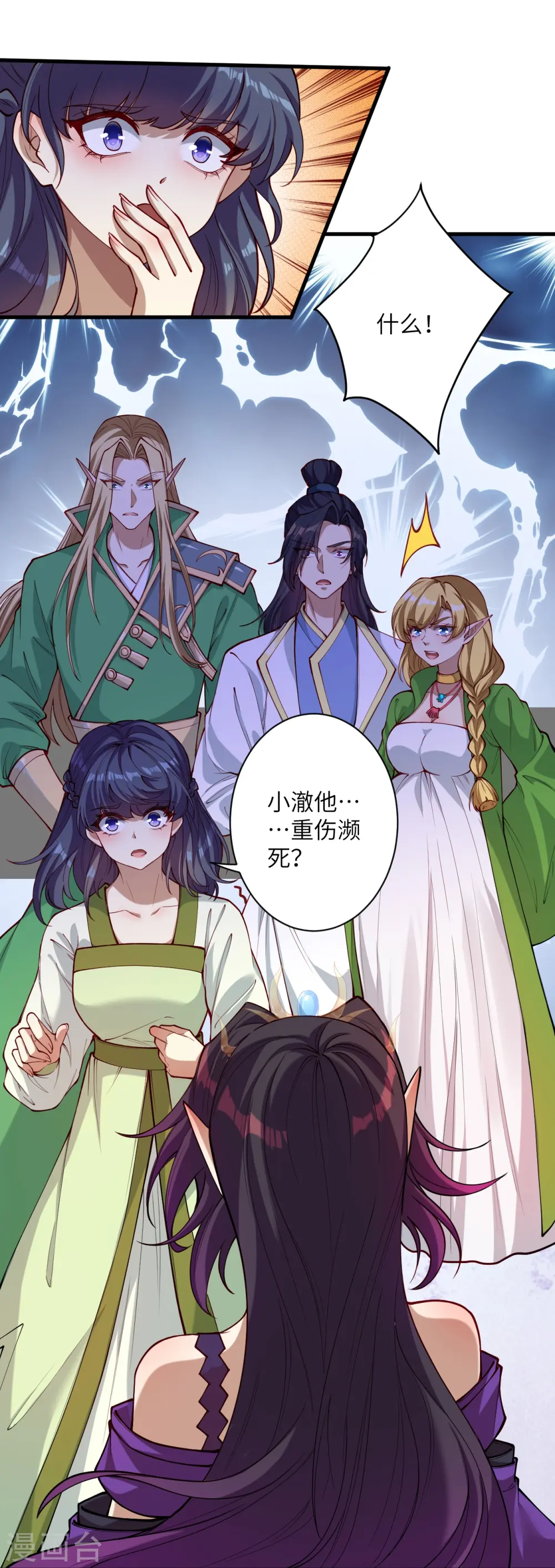 第503话 善后与救治25