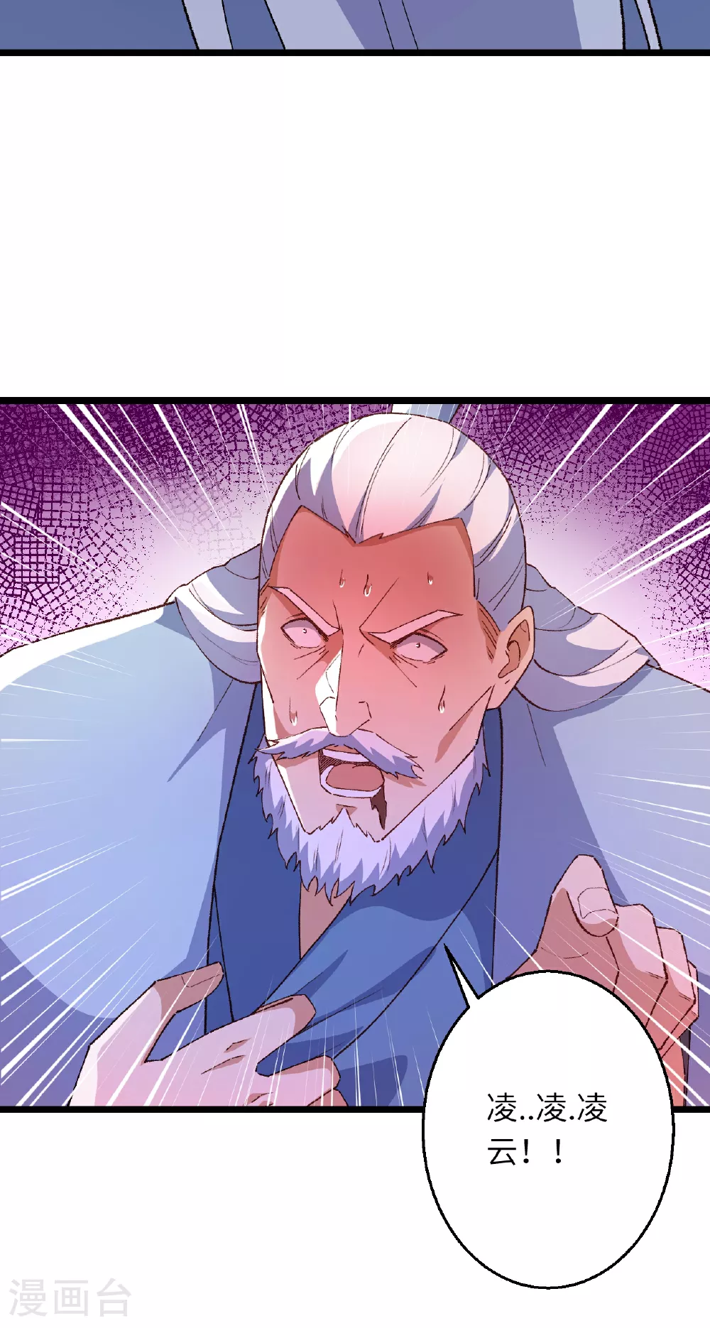 第608话 陷阱52