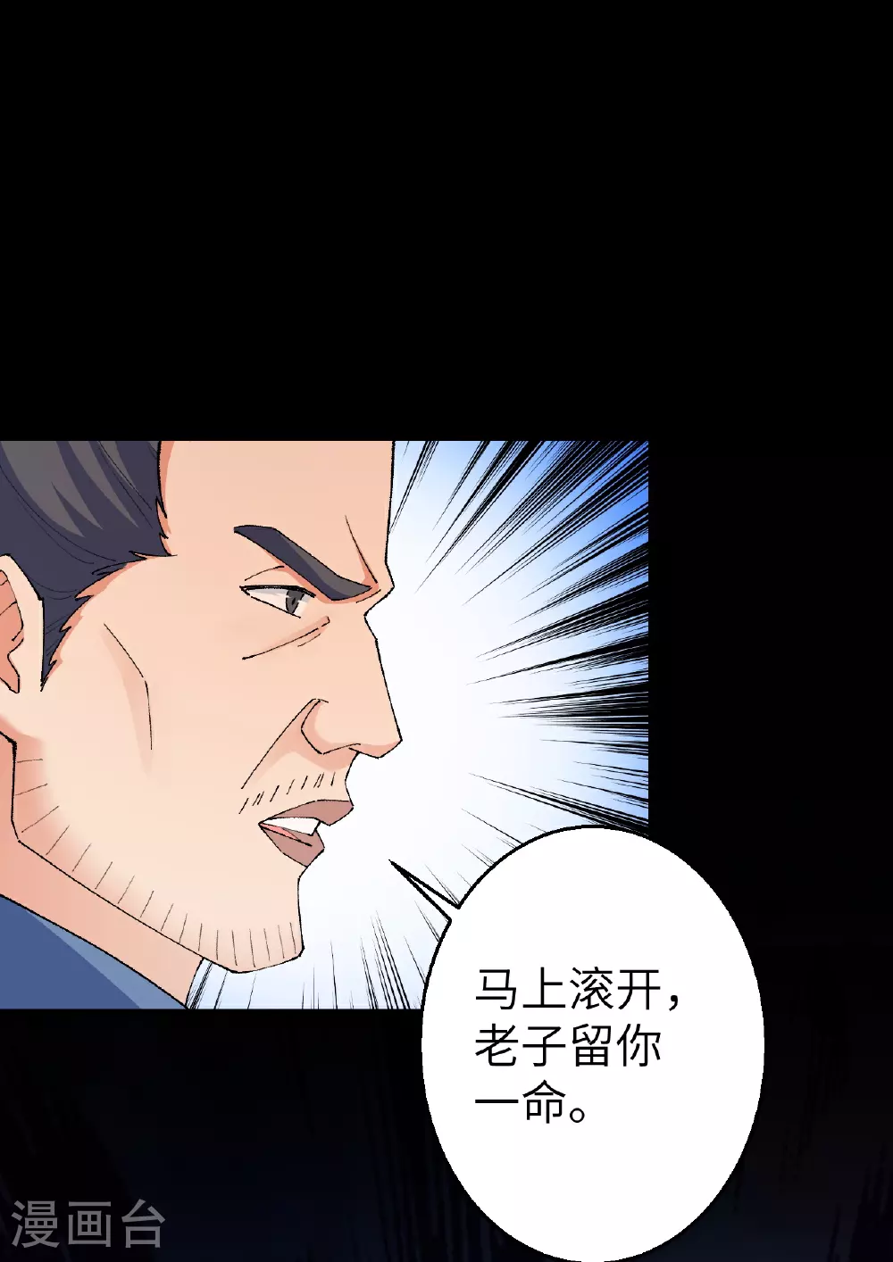 第604话 神秘女子52