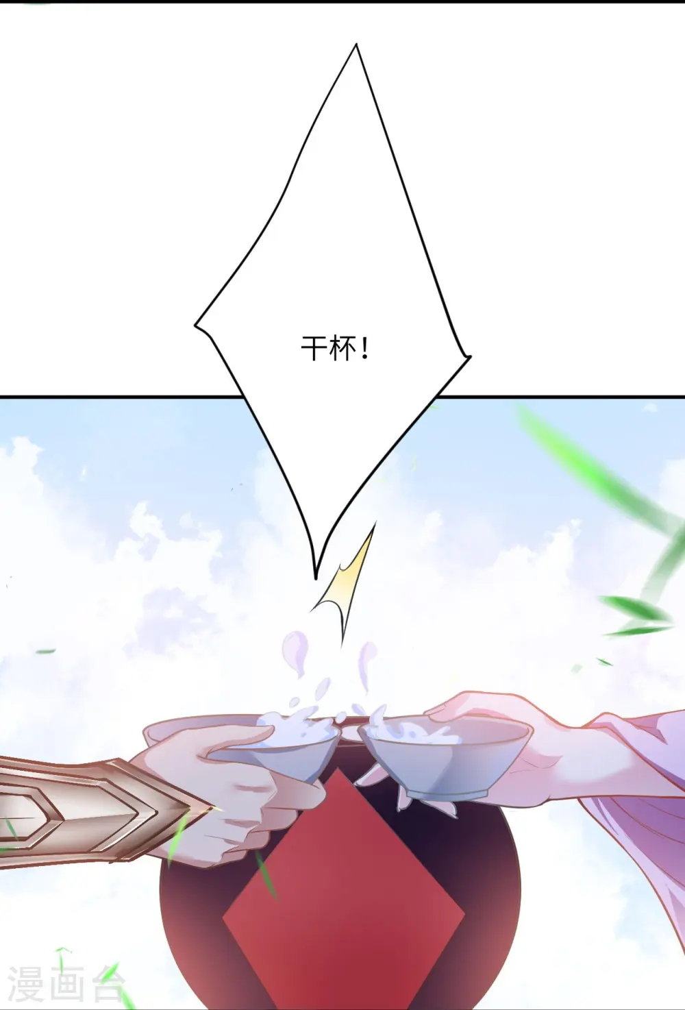 第476话 不愧是云大哥42