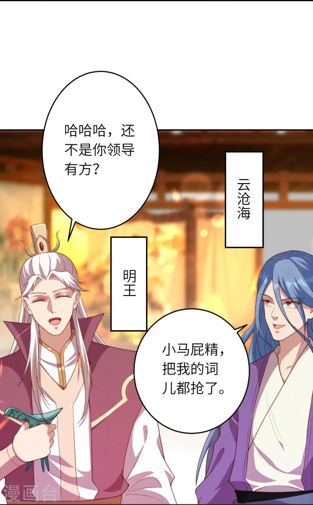 会员专属番外 静默相思7