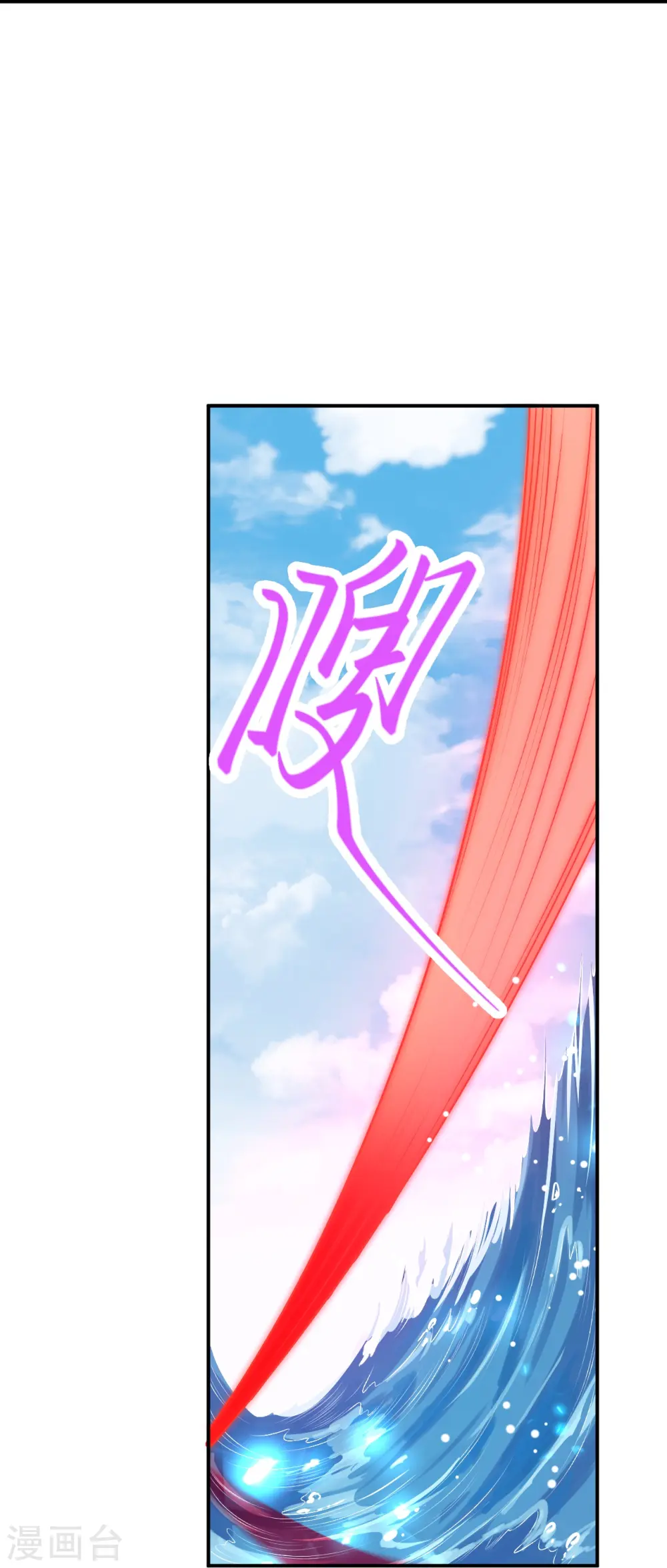 第473话 弑月魔窟34