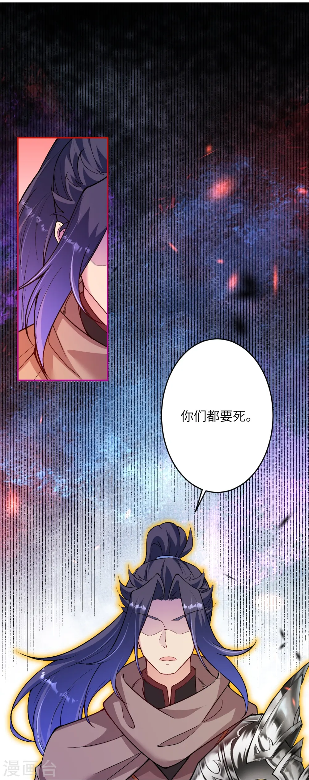 第524话 你们都得死10