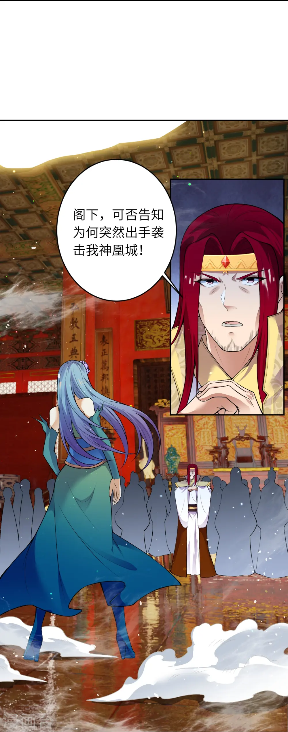 第488话 又一位神玄之境？20