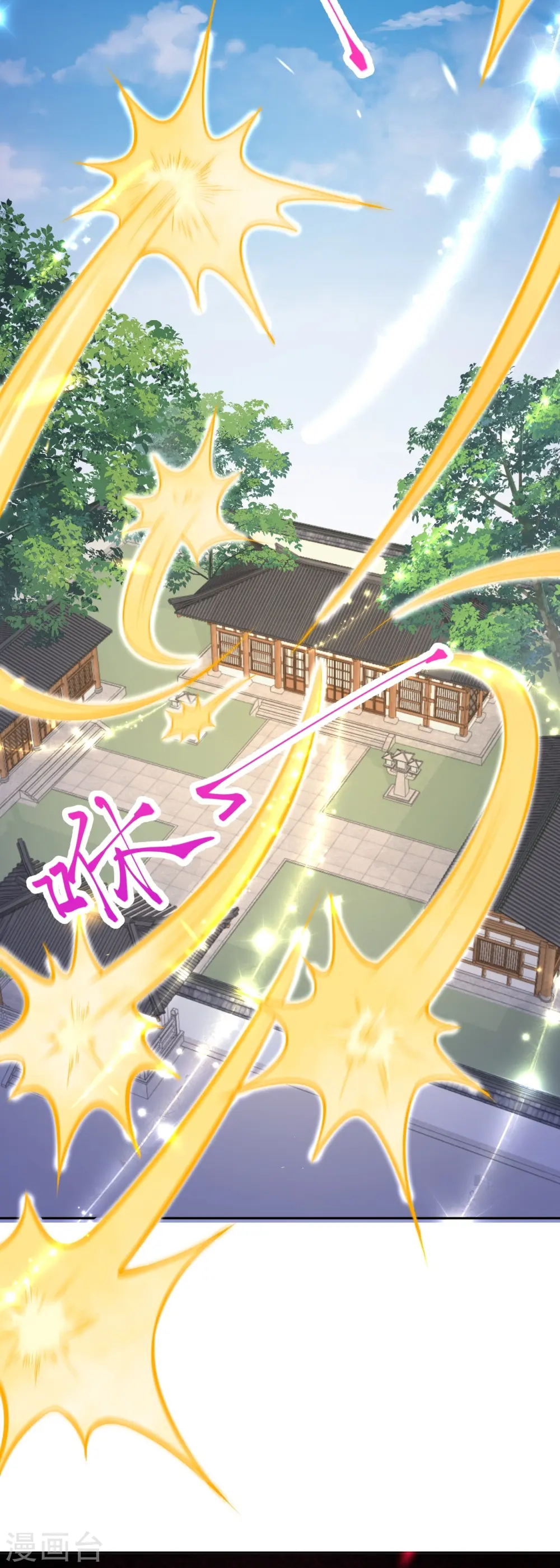 第477话 再探绝云崖14