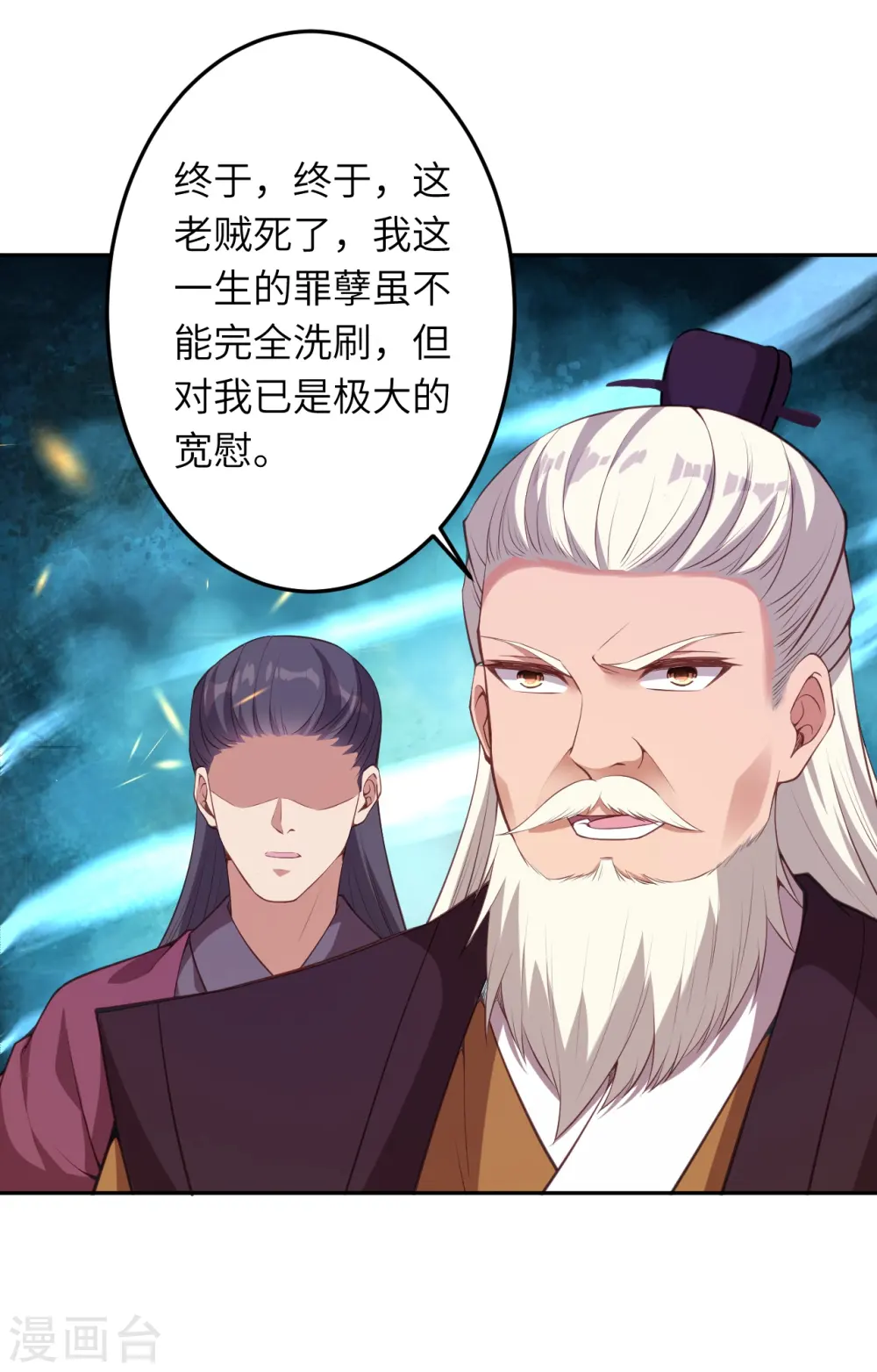 第431话 伦家也要亲亲5