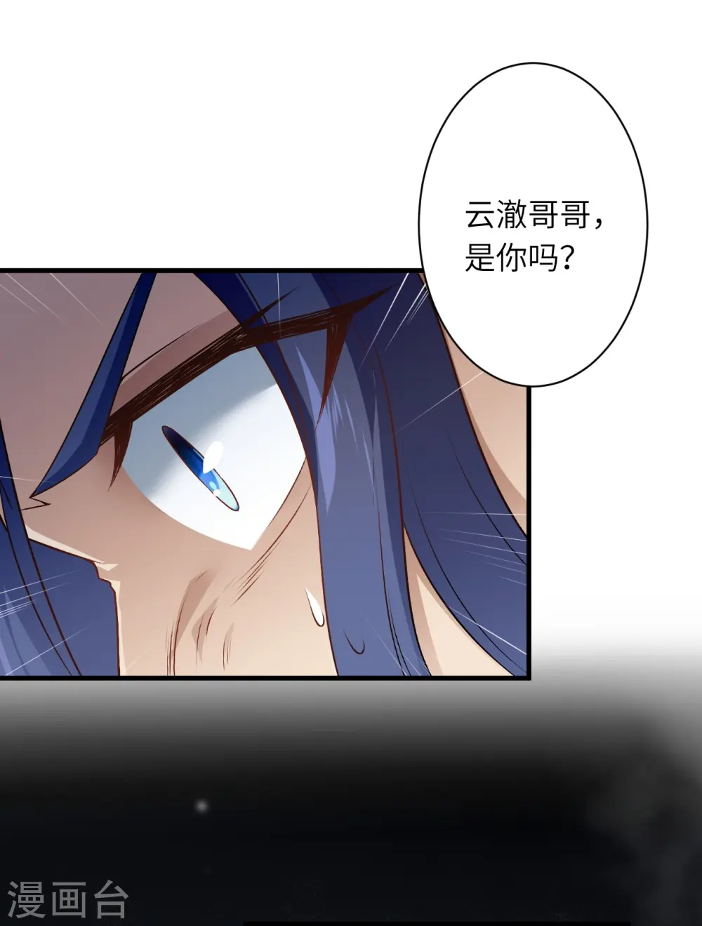 第526话 约定与再见56