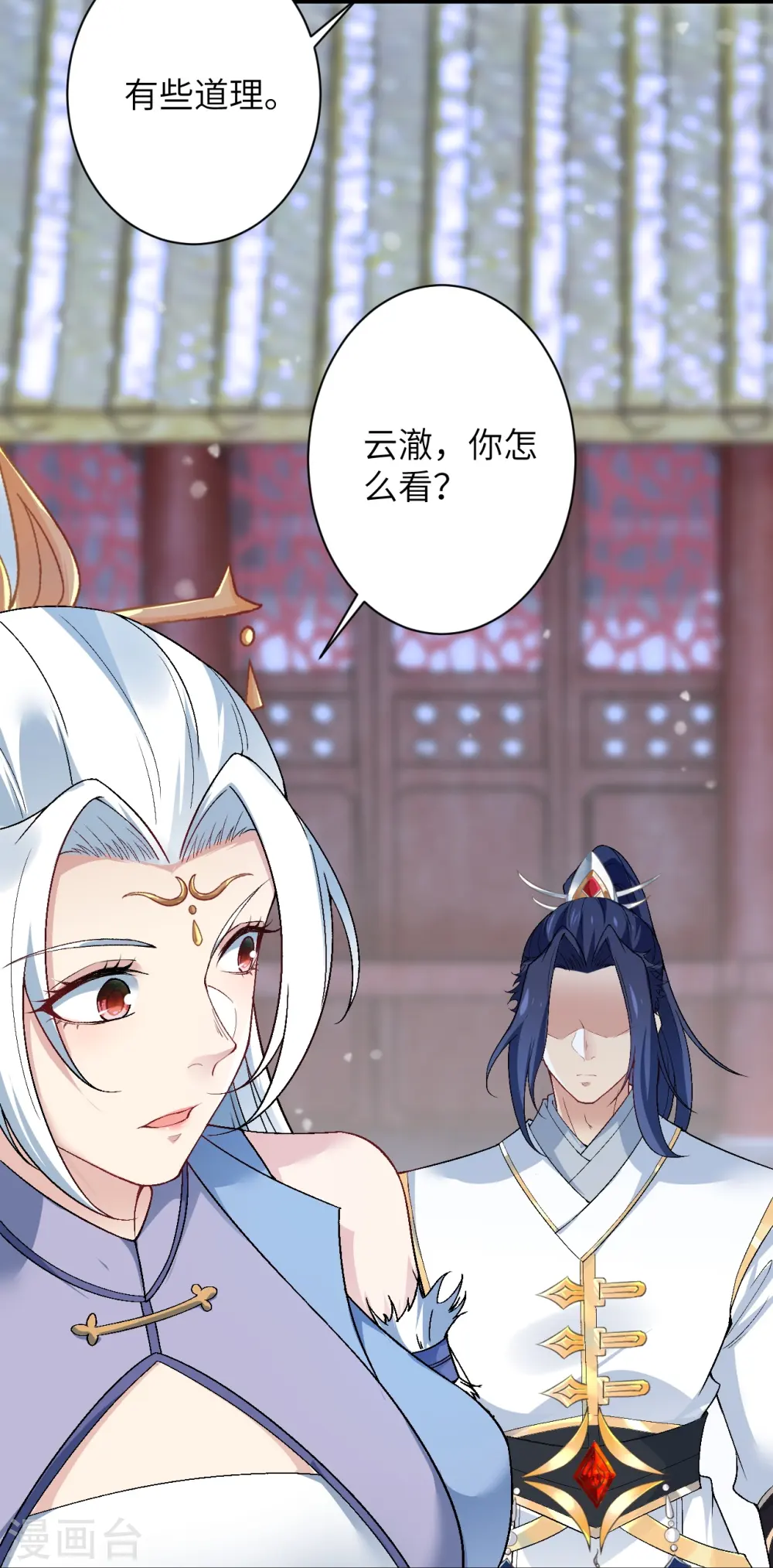 第568话 攻防三招13