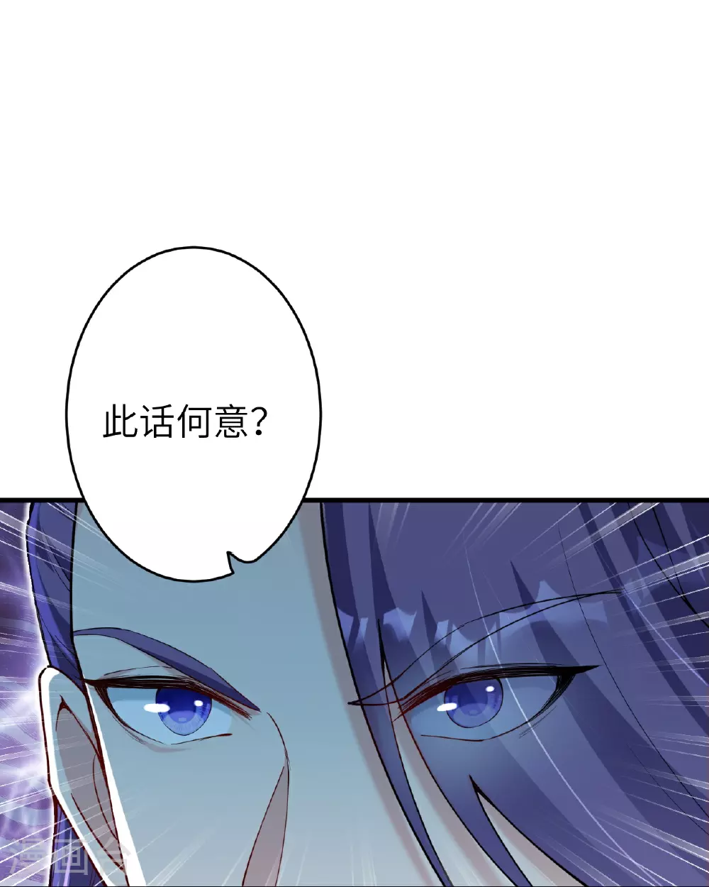 第629话 灭魂珠62