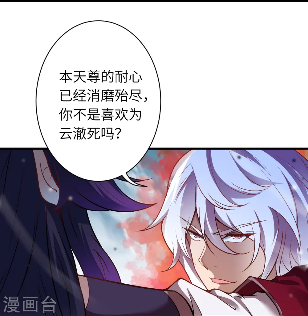 第507话 危机47
