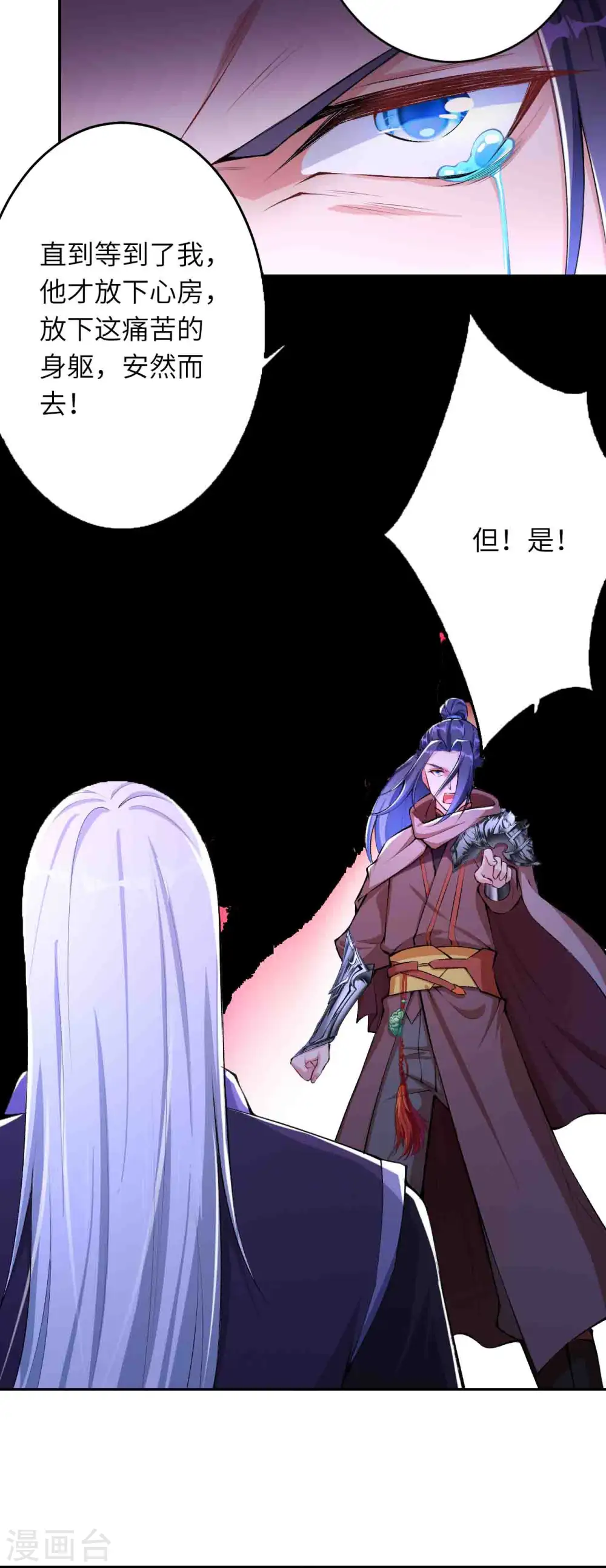 第364话 舌战群儒22