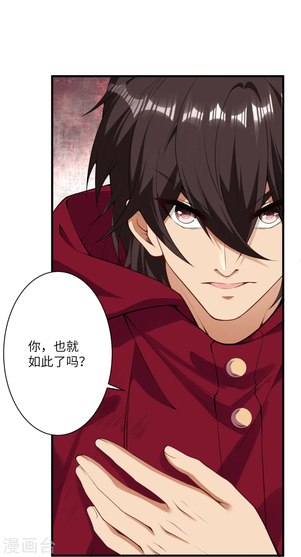 第498话 豪赌19