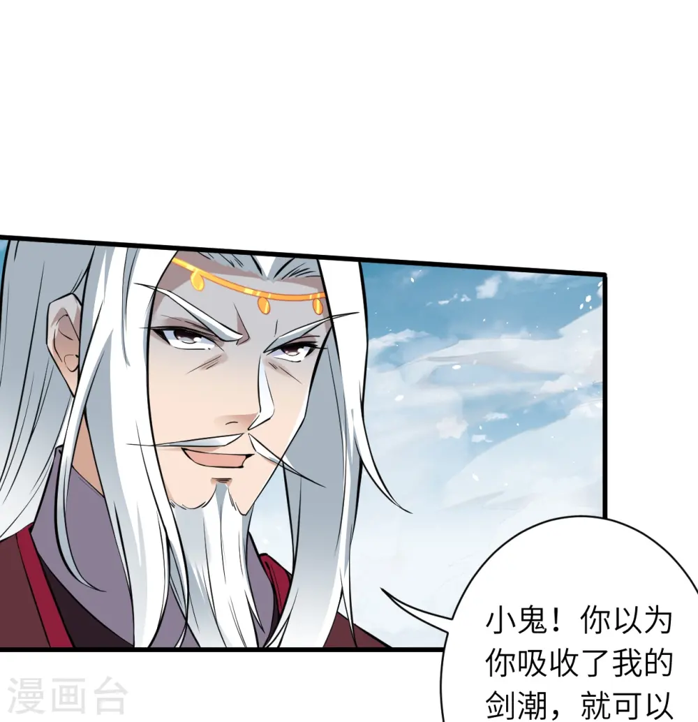 第499话 中计30