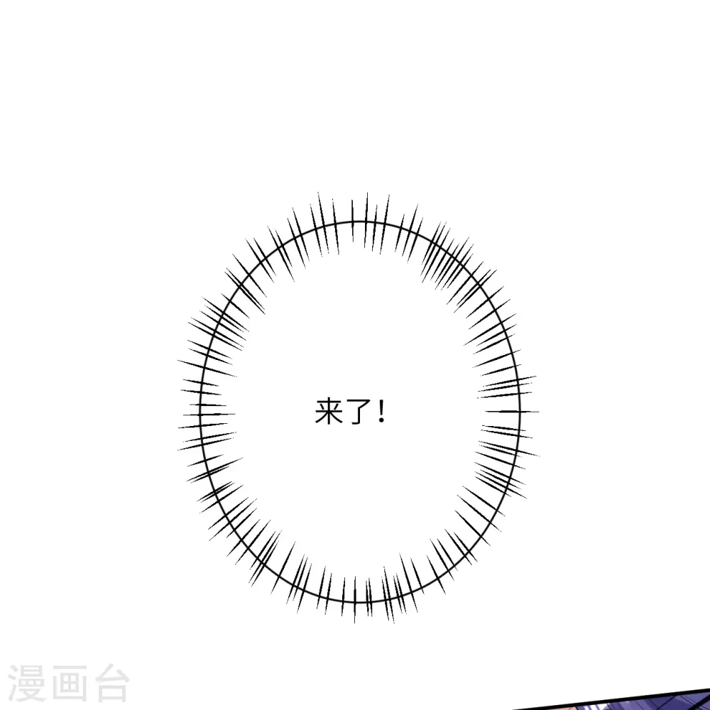第415话 赔礼32