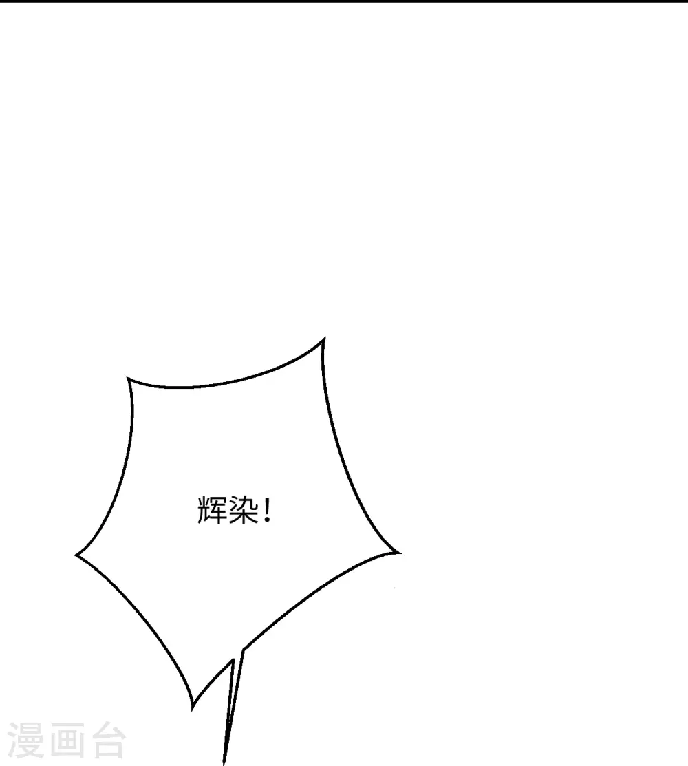 第368话 入金乌之地36