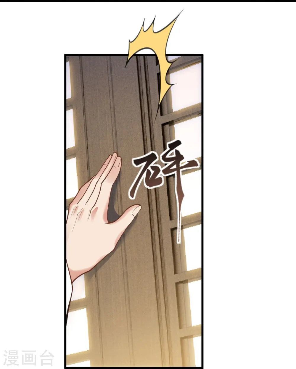 第447话 萧云失踪15