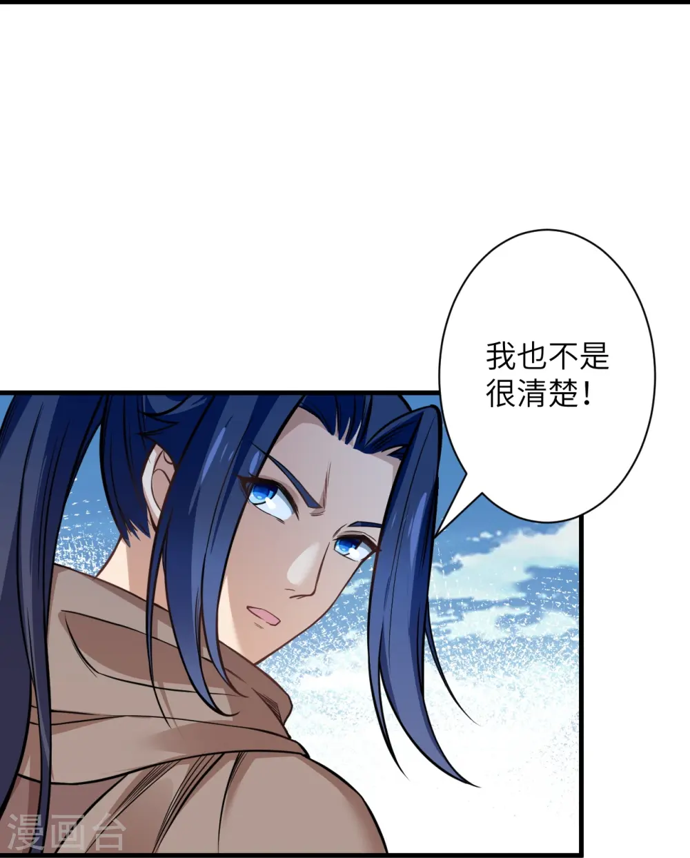 第546话 天上掉下个林妹妹55