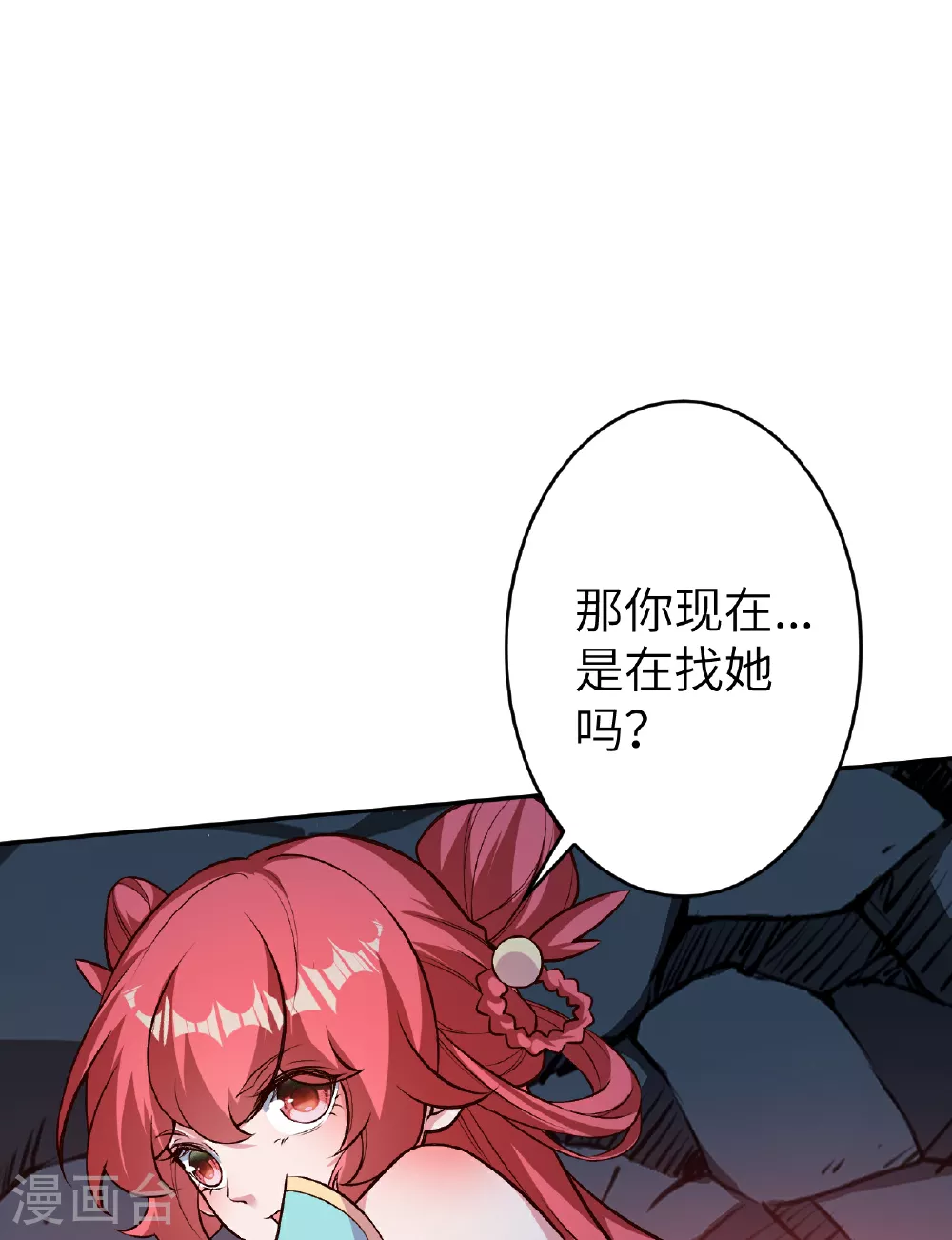 第610话 吓退神王67