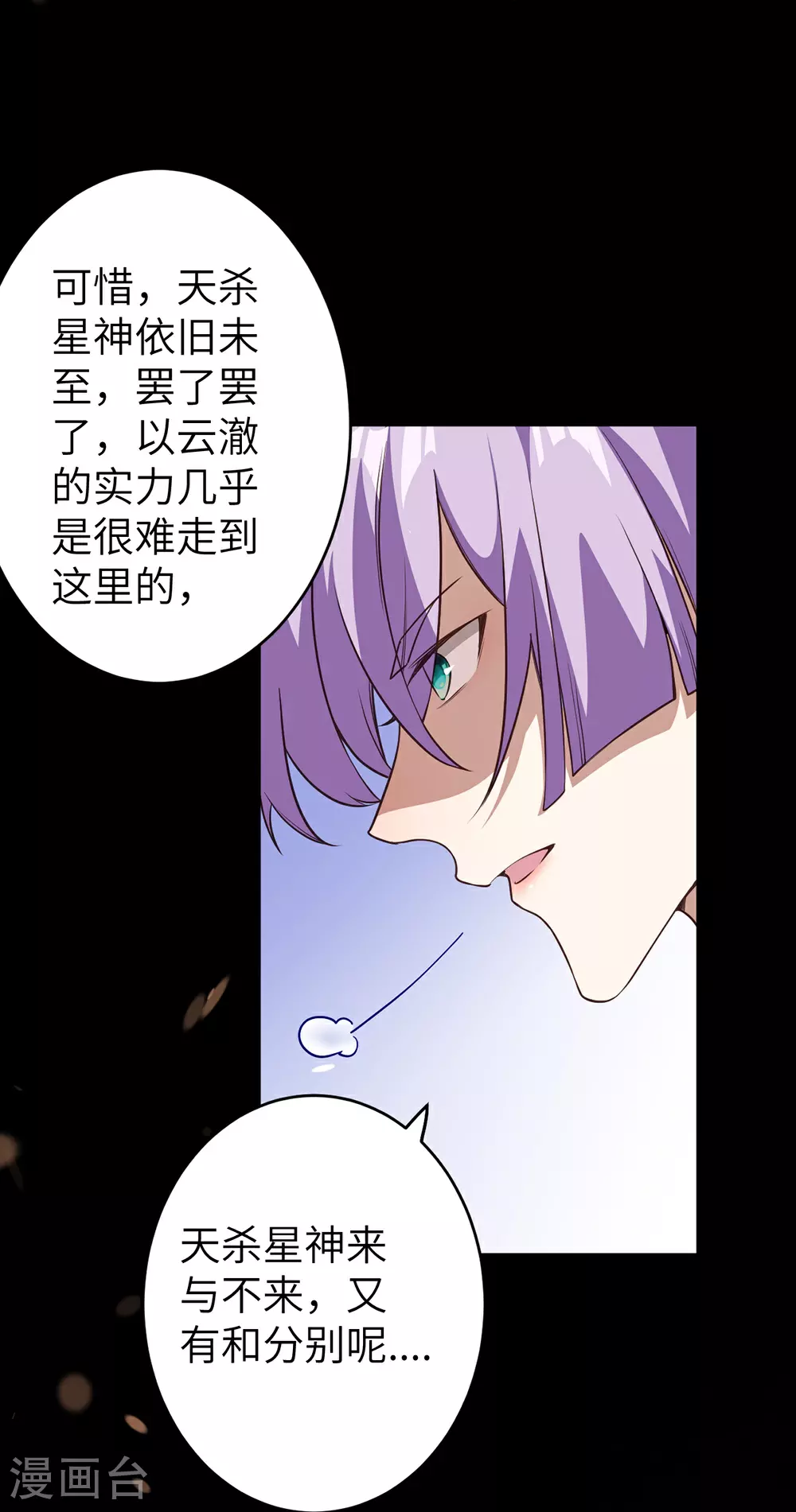 第632话 悉数登场51